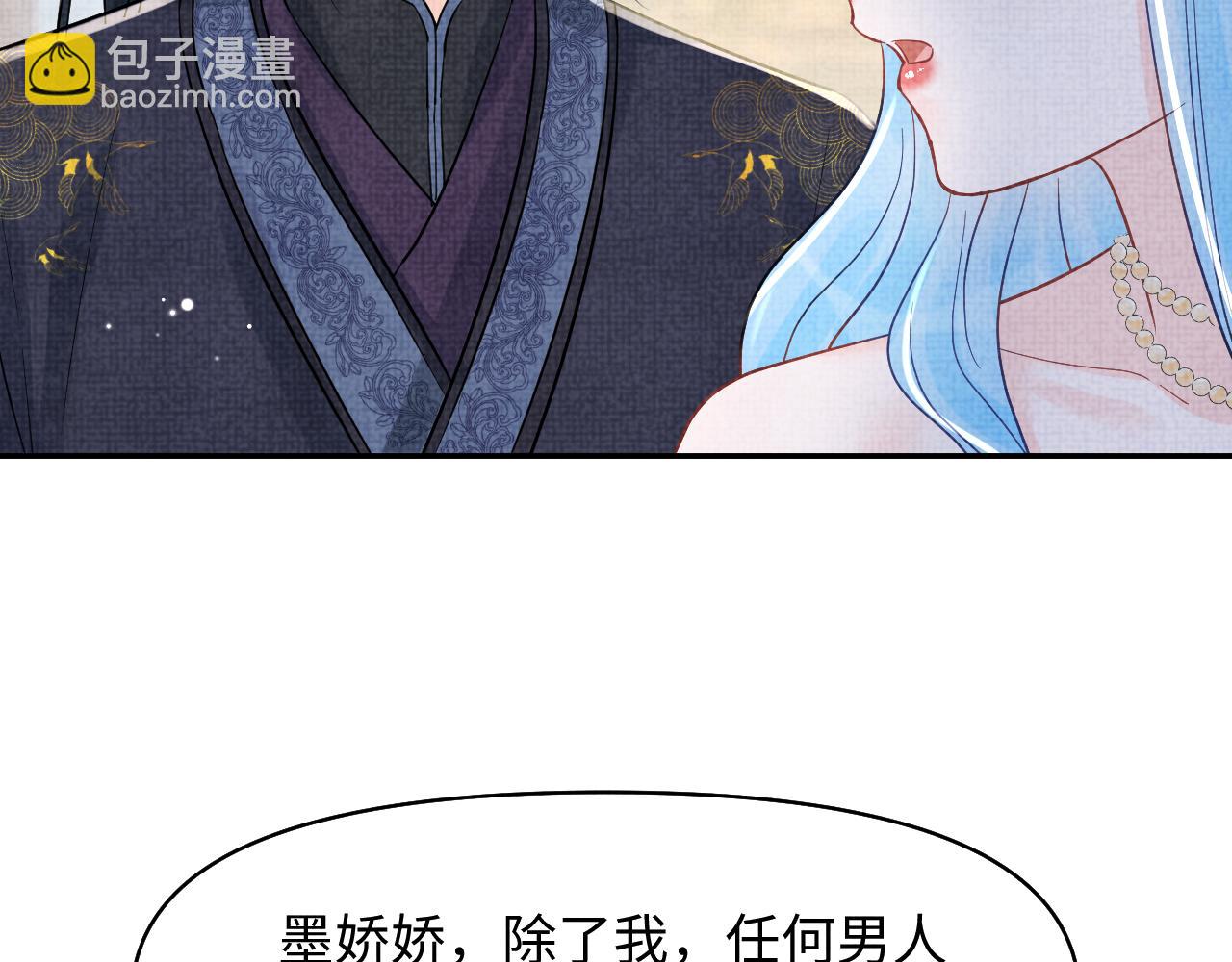 第178话 怦然心动(1/2)-第180话