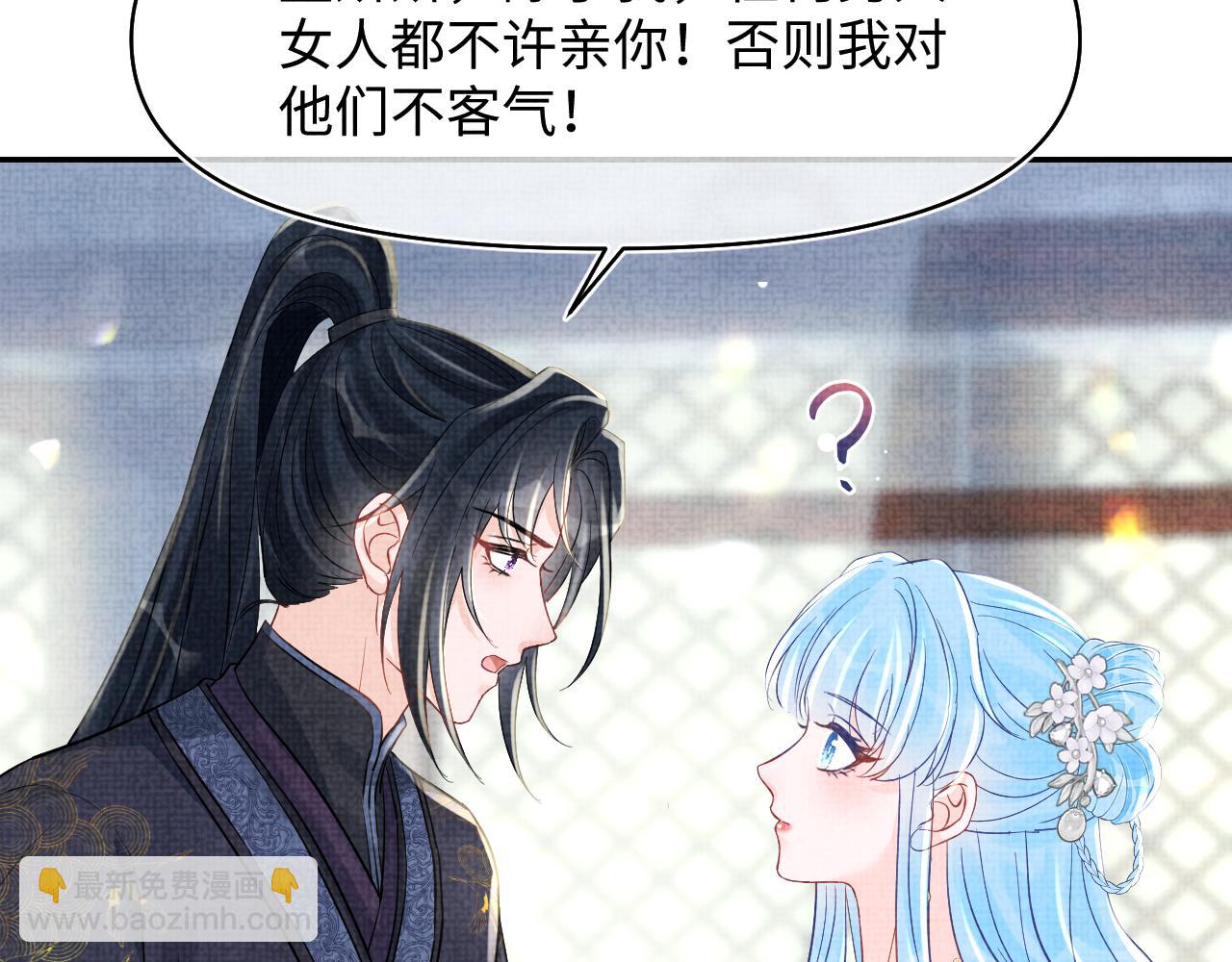 第178话 怦然心动(1/2)-第180话