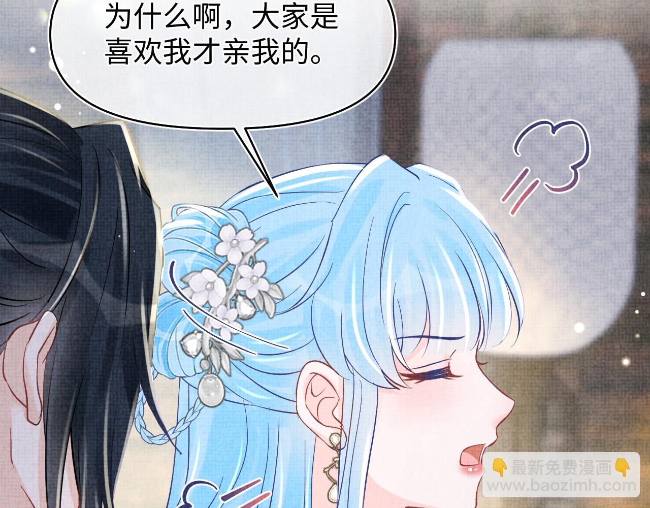 第178话 怦然心动(1/2)-第180话