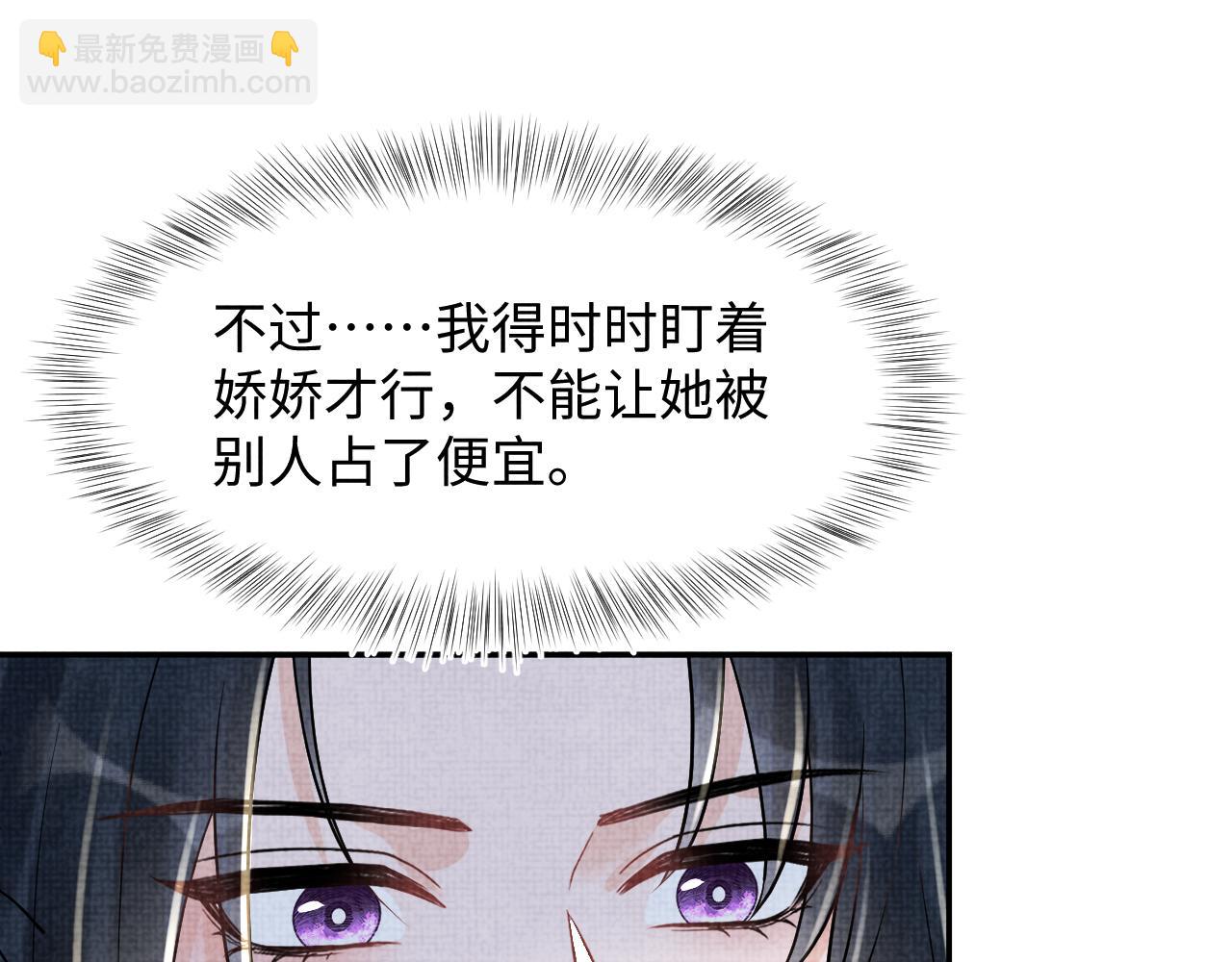 第178话 怦然心动(1/2)-第180话