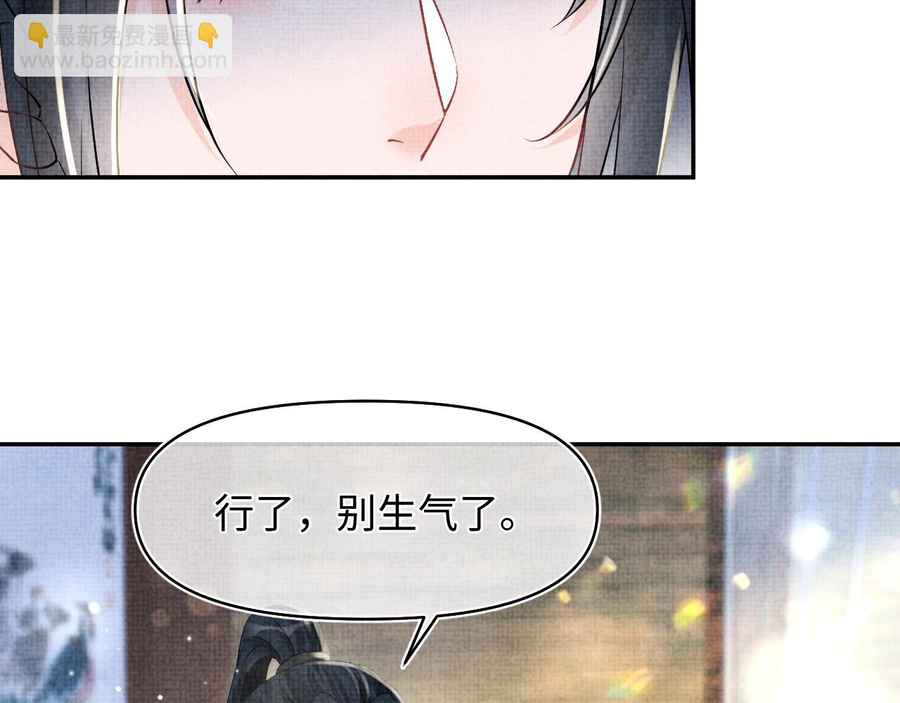 第178话 怦然心动(1/2)-第180话