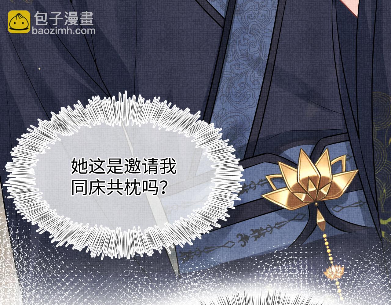 第178话 怦然心动(1/2)-第180话