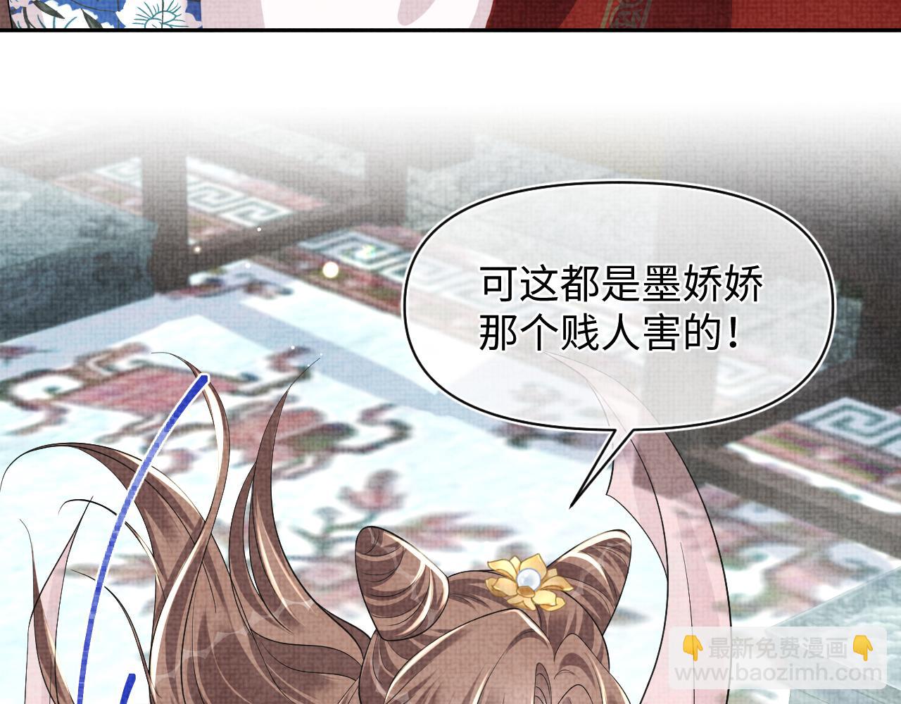 第180话 公主不是好惹的(1/2)-第182话