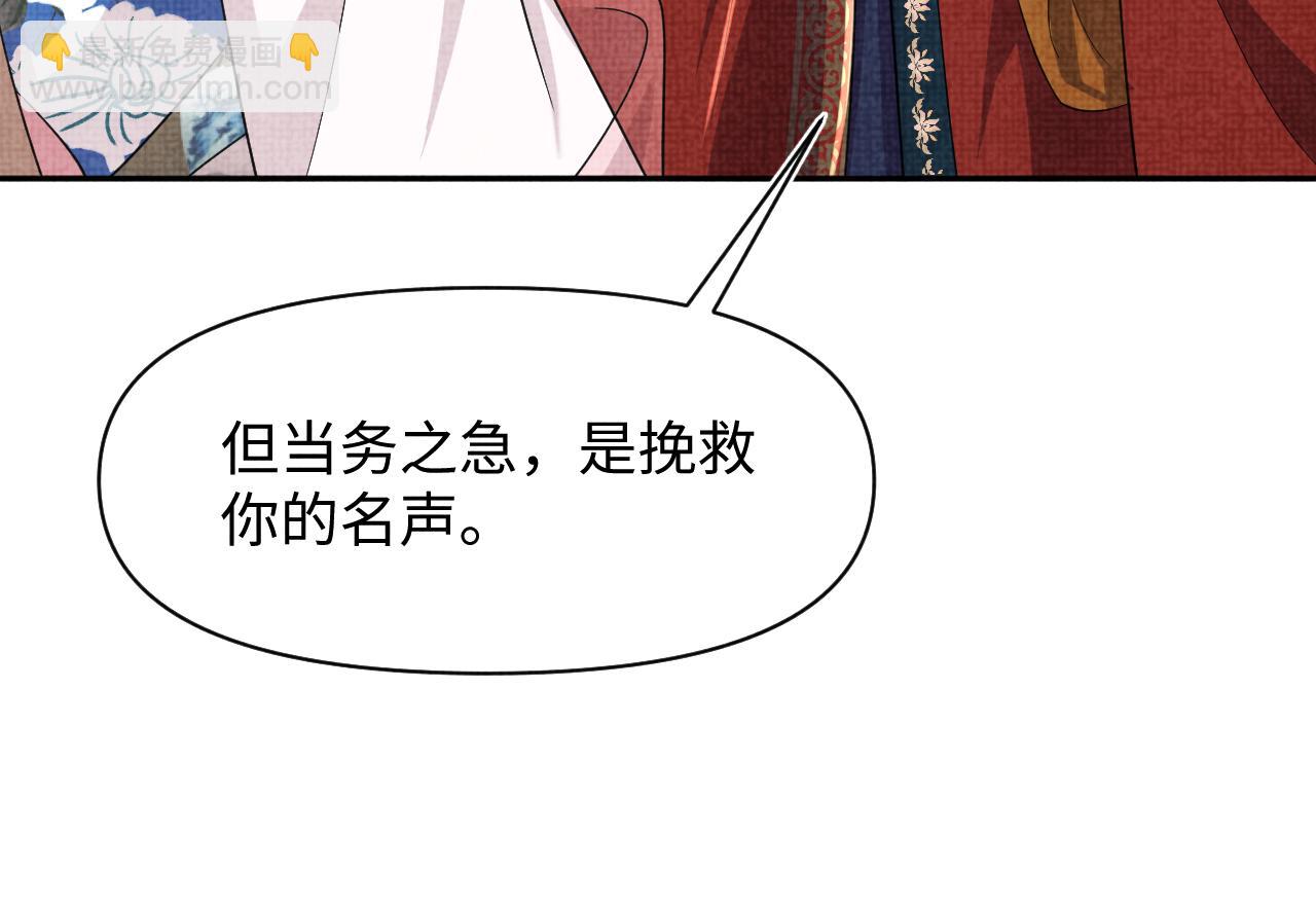 第180话 公主不是好惹的(1/2)-第182话