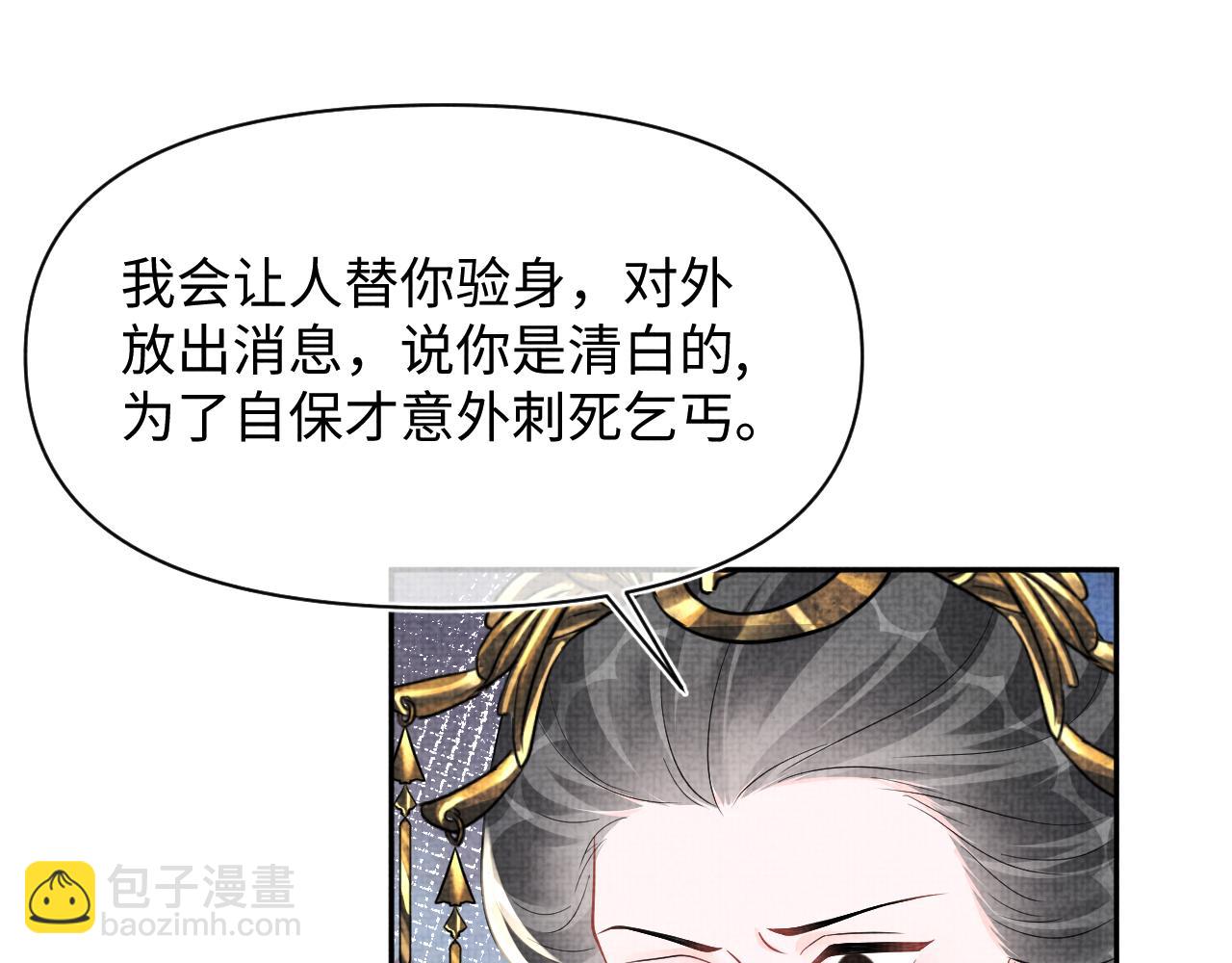 第180话 公主不是好惹的(1/2)-第182话