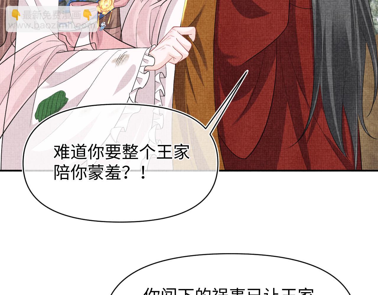 第180话 公主不是好惹的(1/2)-第182话