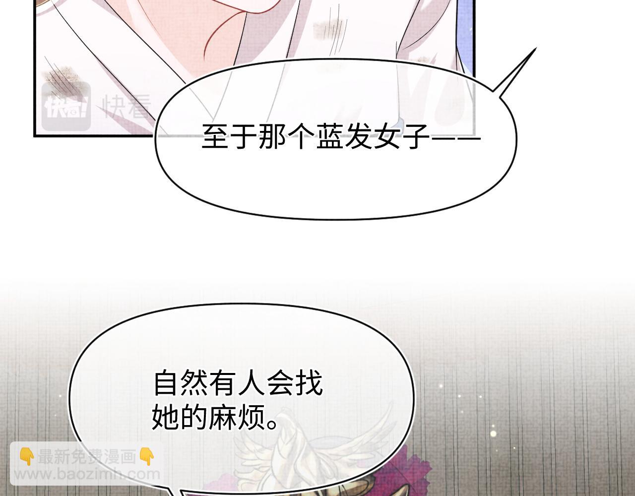 第180话 公主不是好惹的(1/2)-第182话