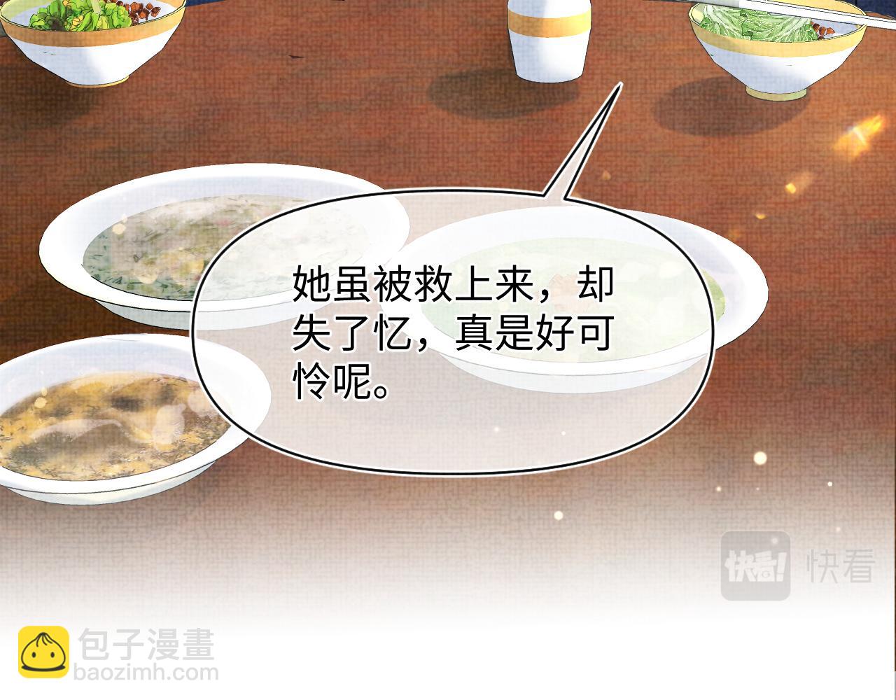 第180话 公主不是好惹的(1/2)-第182话