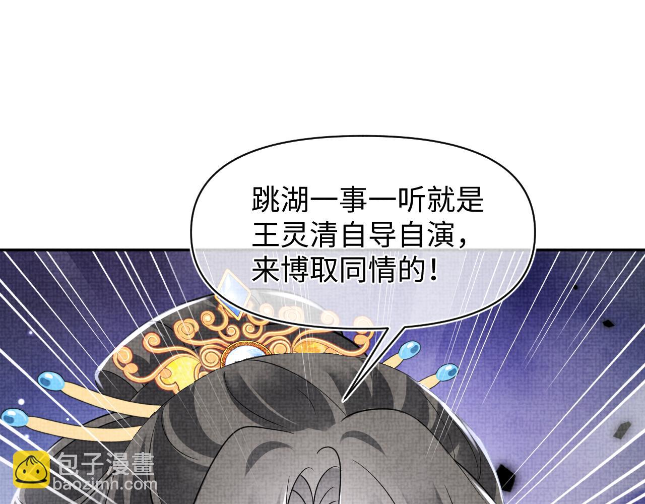 第180话 公主不是好惹的(1/2)-第182话