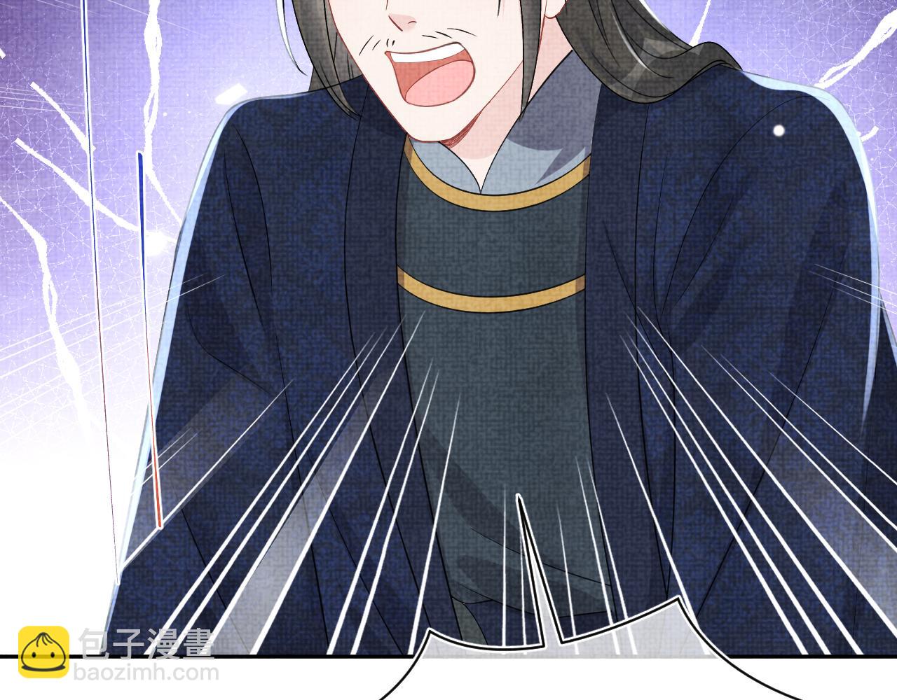 第180话 公主不是好惹的(1/2)-第182话