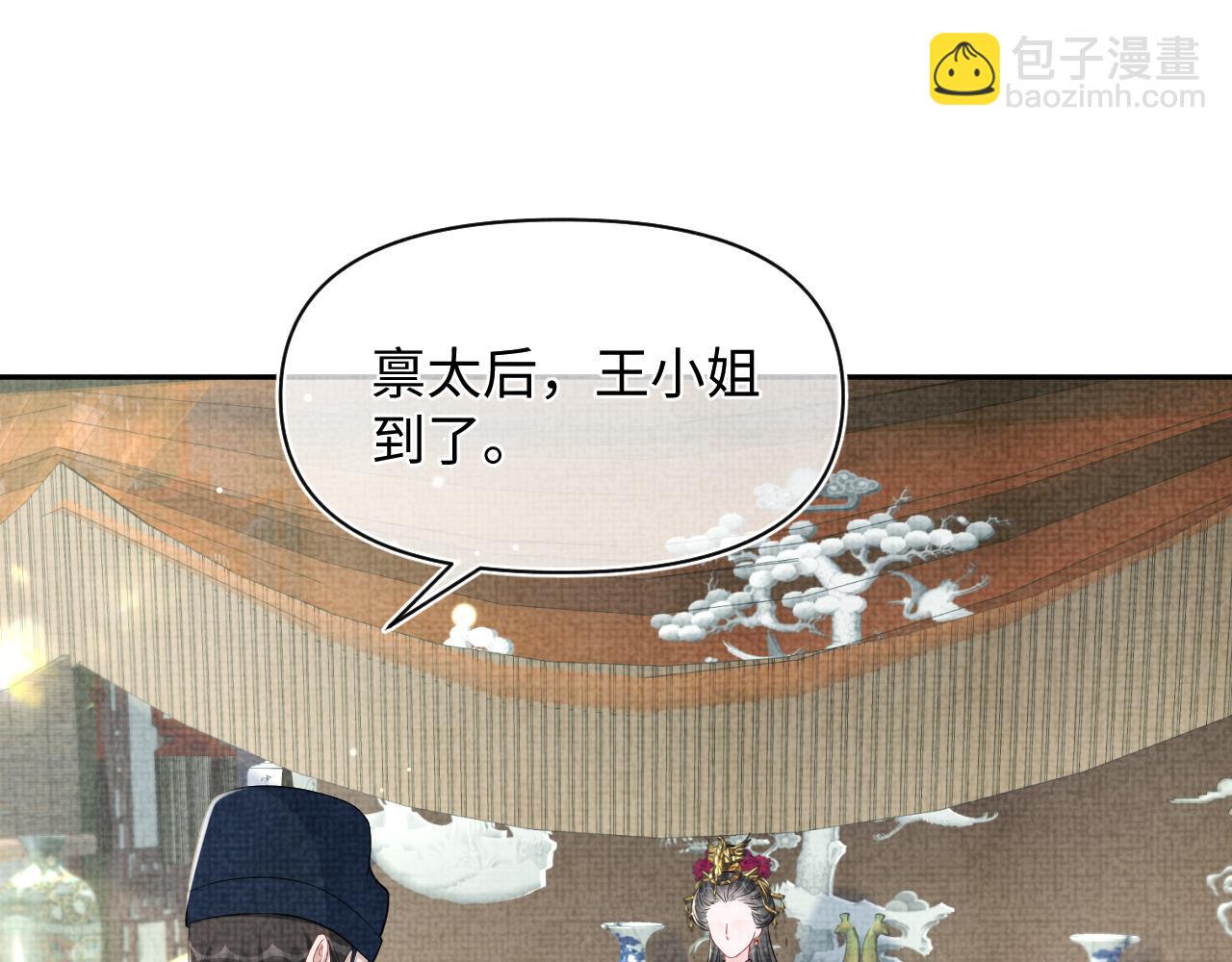 第180话 公主不是好惹的(1/2)-第182话