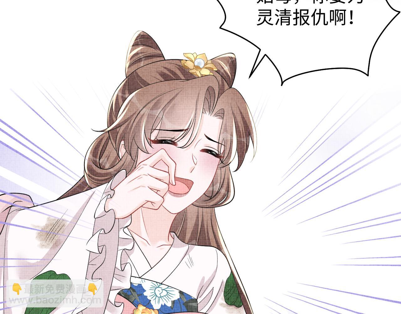 第180话 公主不是好惹的(1/2)-第182话