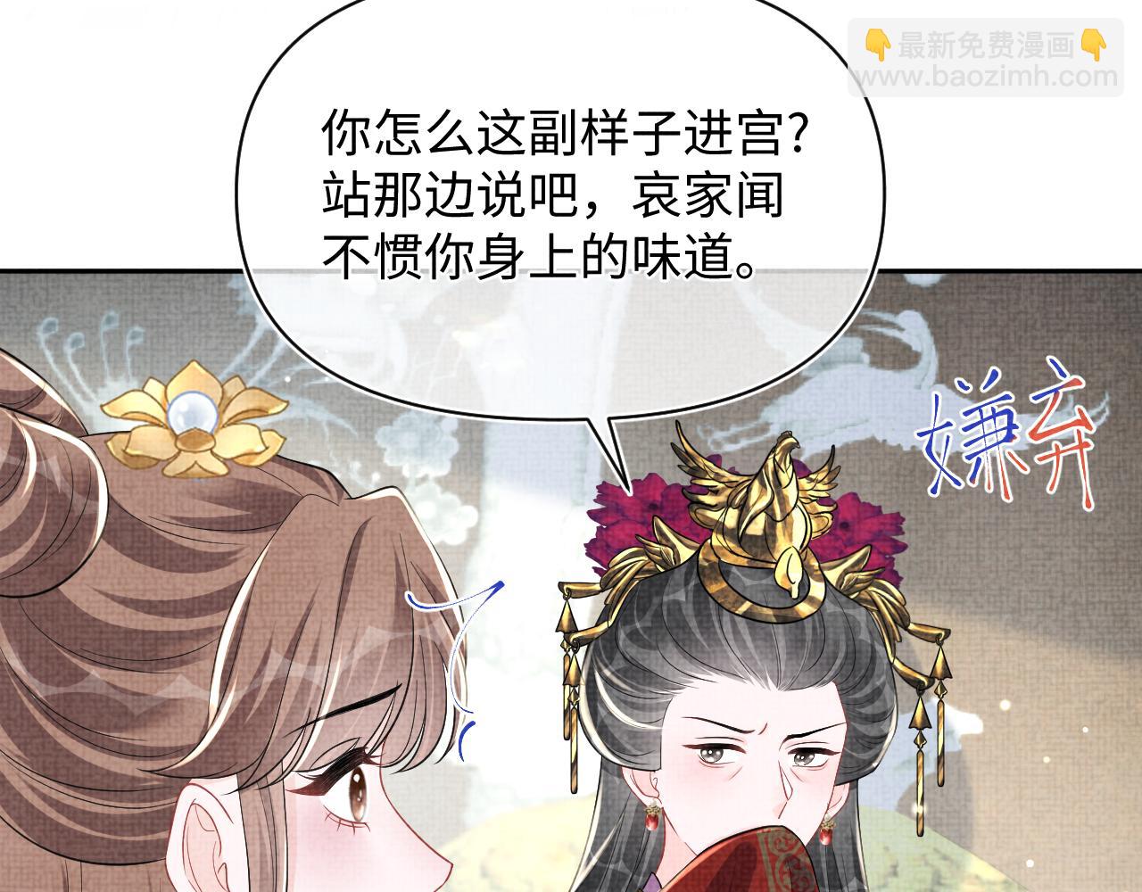 第180话 公主不是好惹的(1/2)-第182话