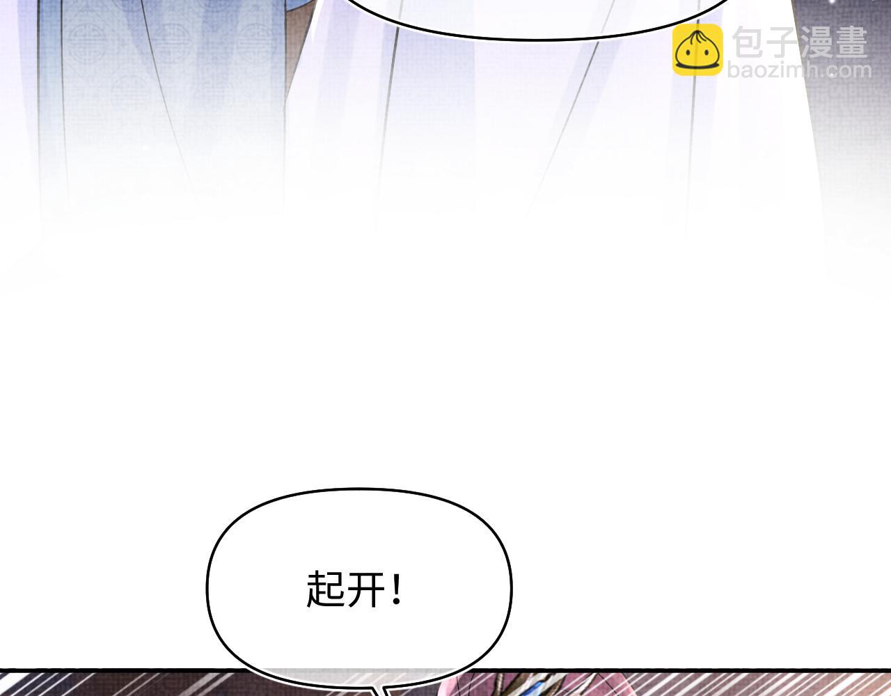 第184话 攻略娇娇的亲人？(1/3)-第186话