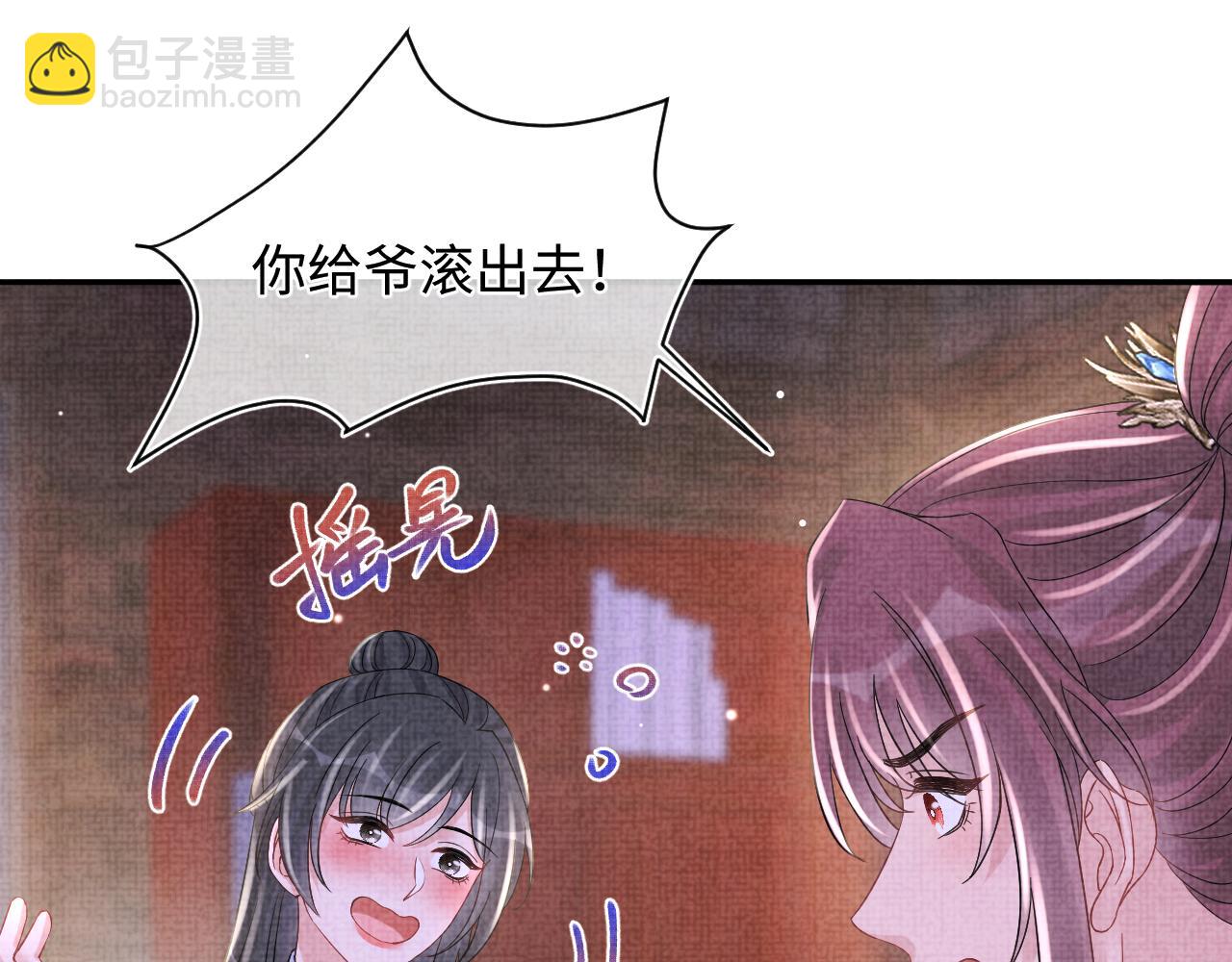 第184话 攻略娇娇的亲人？(1/3)-第186话