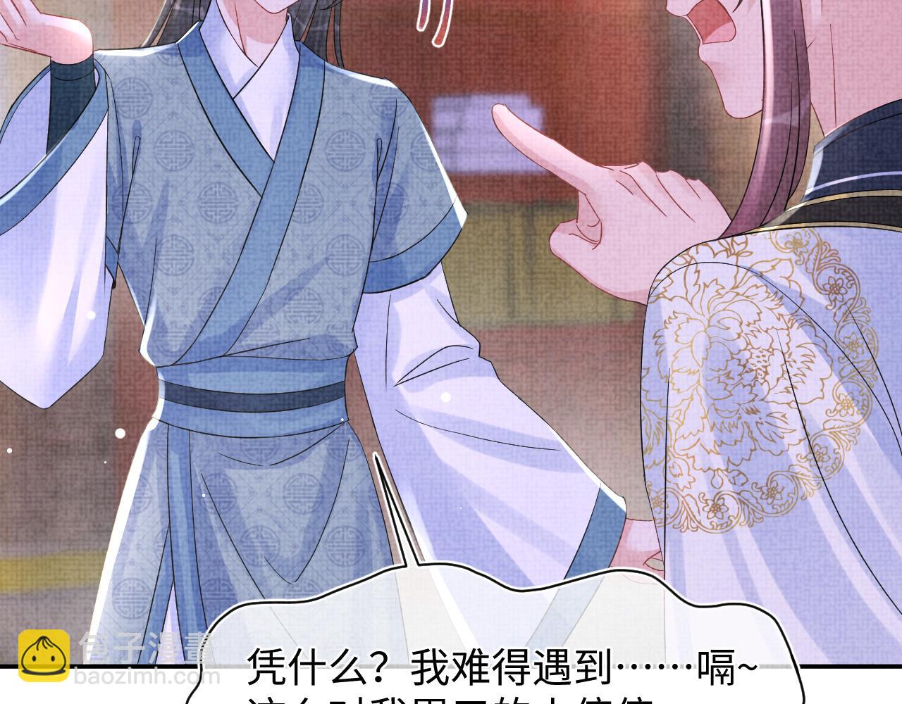 第184话 攻略娇娇的亲人？(1/3)-第186话