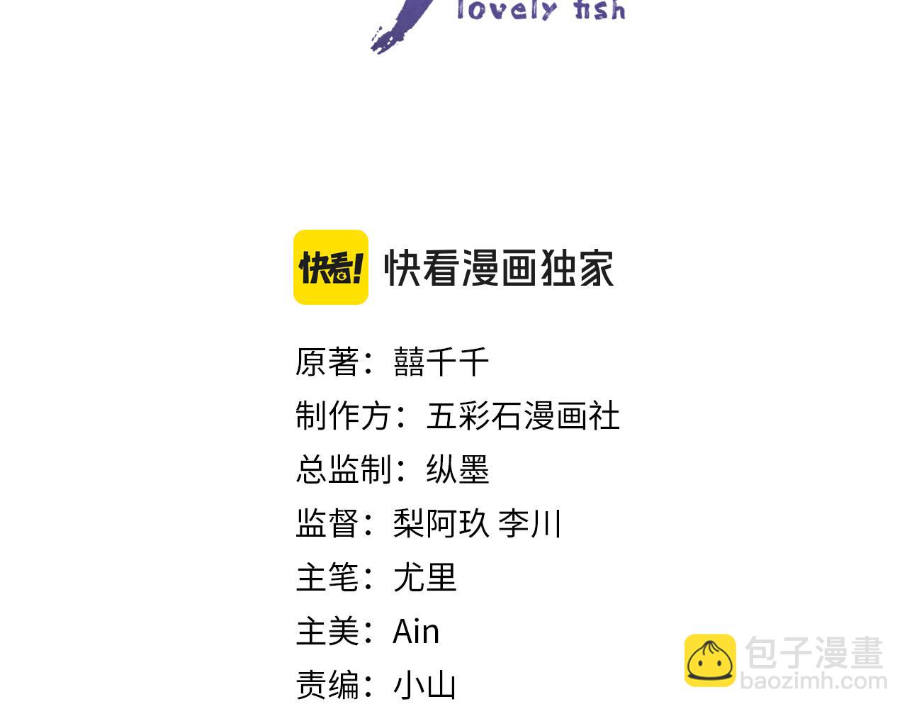 第184话 攻略娇娇的亲人？(1/3)-第186话