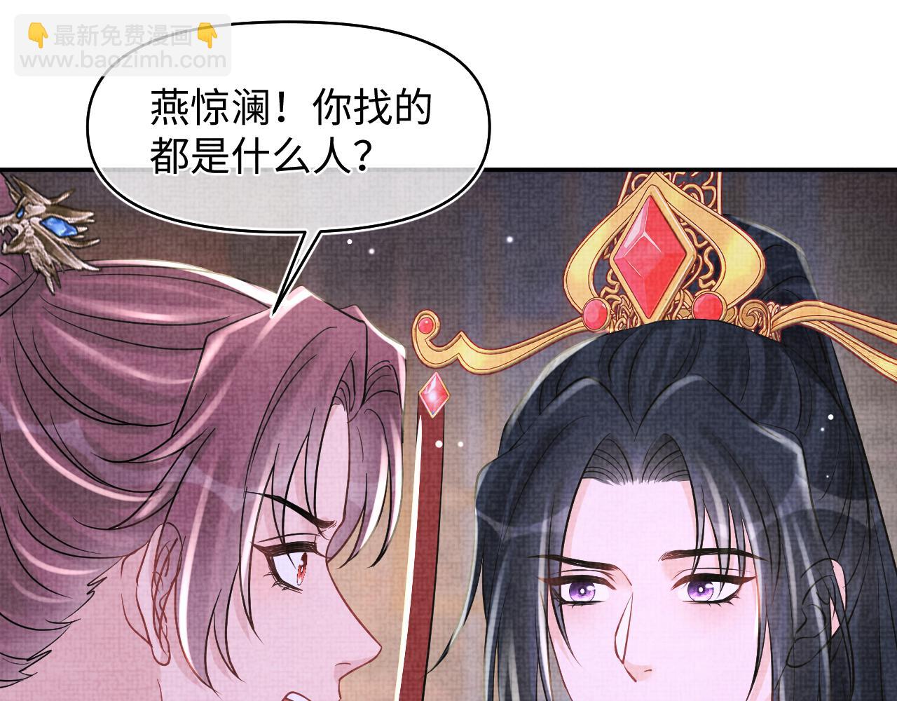 第184话 攻略娇娇的亲人？(1/3)-第186话