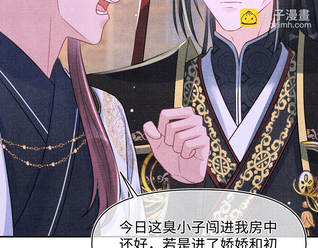 第184话 攻略娇娇的亲人？(1/3)-第186话