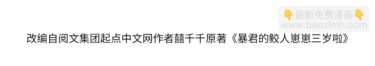 第184话 攻略娇娇的亲人？(1/3)-第186话