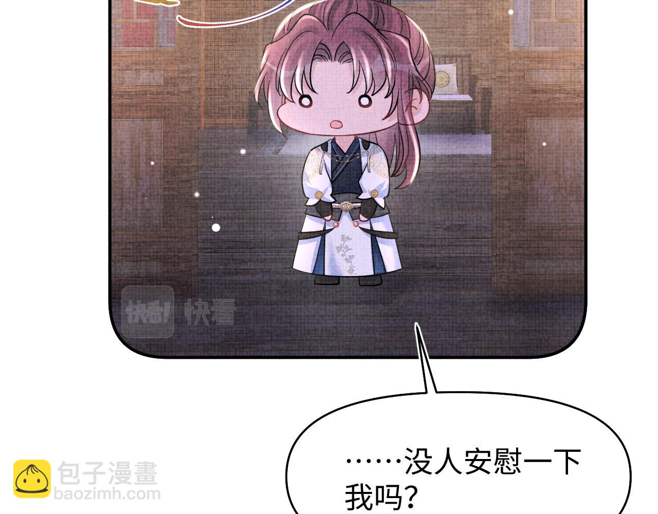 第184话 攻略娇娇的亲人？(1/3)-第186话