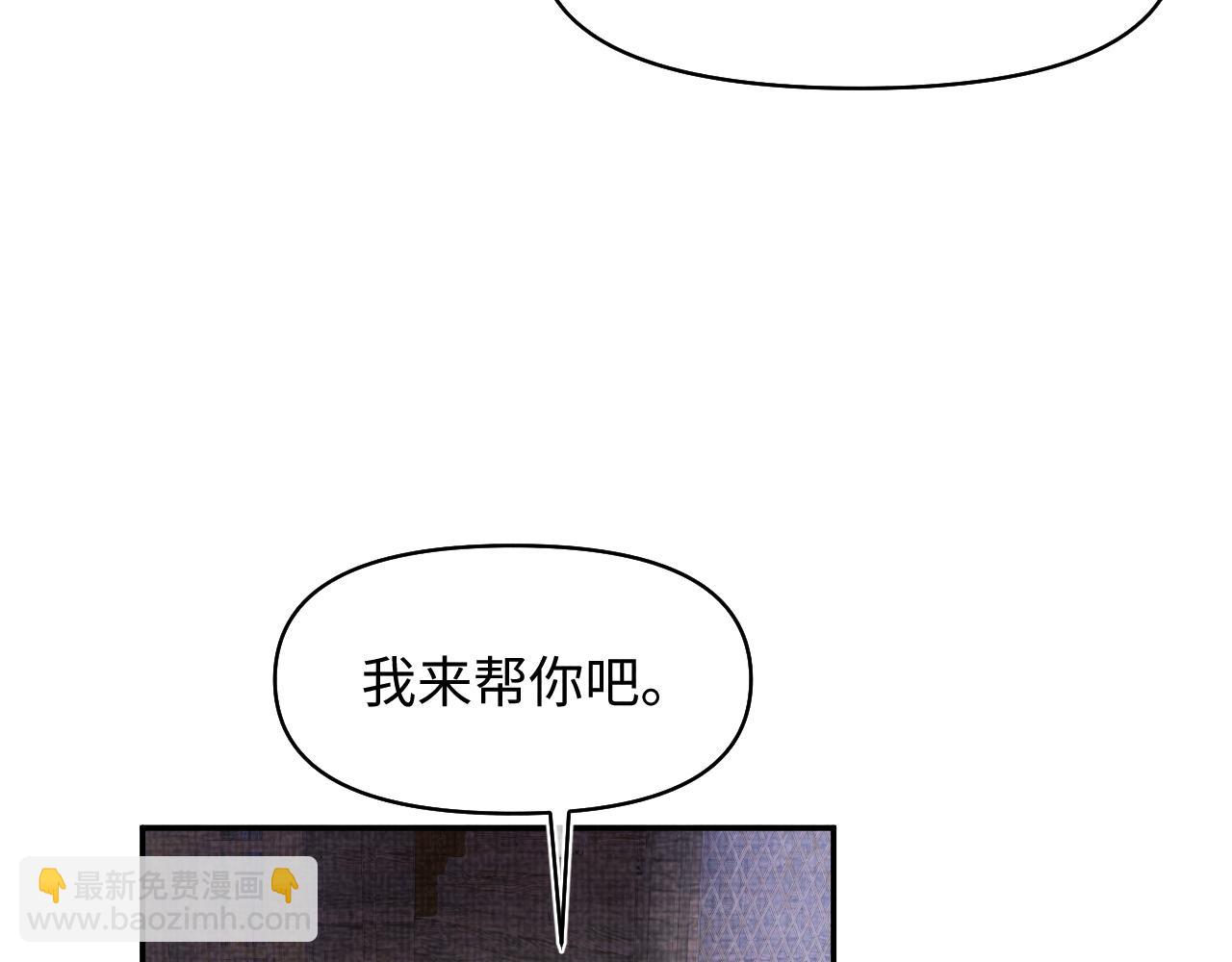 第184话 攻略娇娇的亲人？(1/3)-第186话