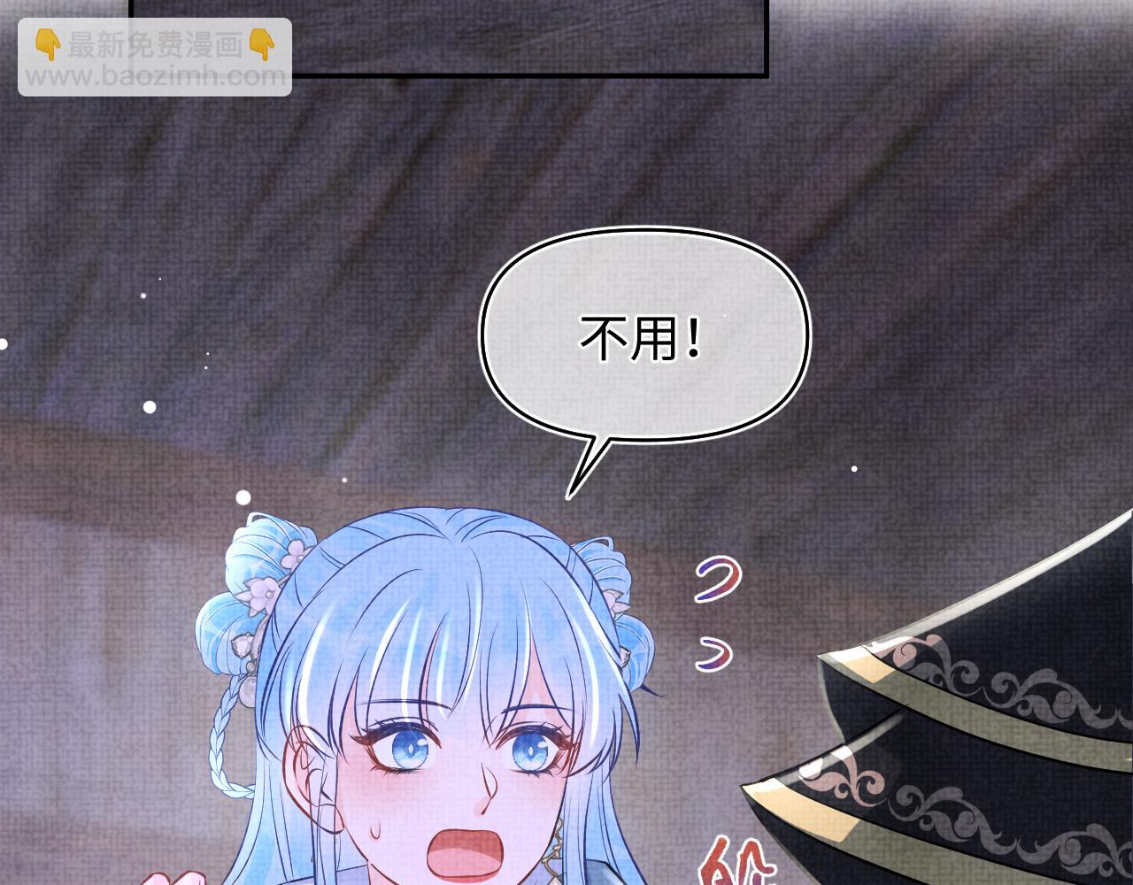 第184话 攻略娇娇的亲人？(1/3)-第186话