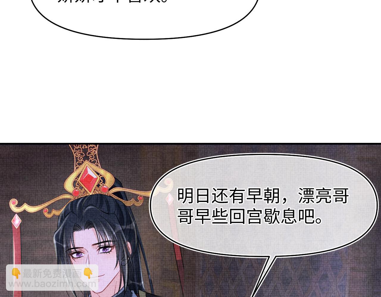 第184话 攻略娇娇的亲人？(1/3)-第186话