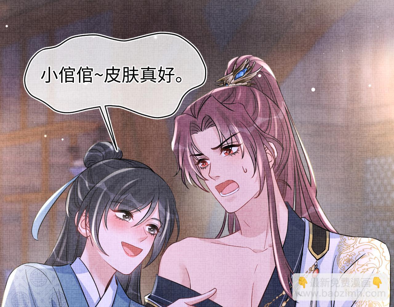 第184话 攻略娇娇的亲人？(1/3)-第186话