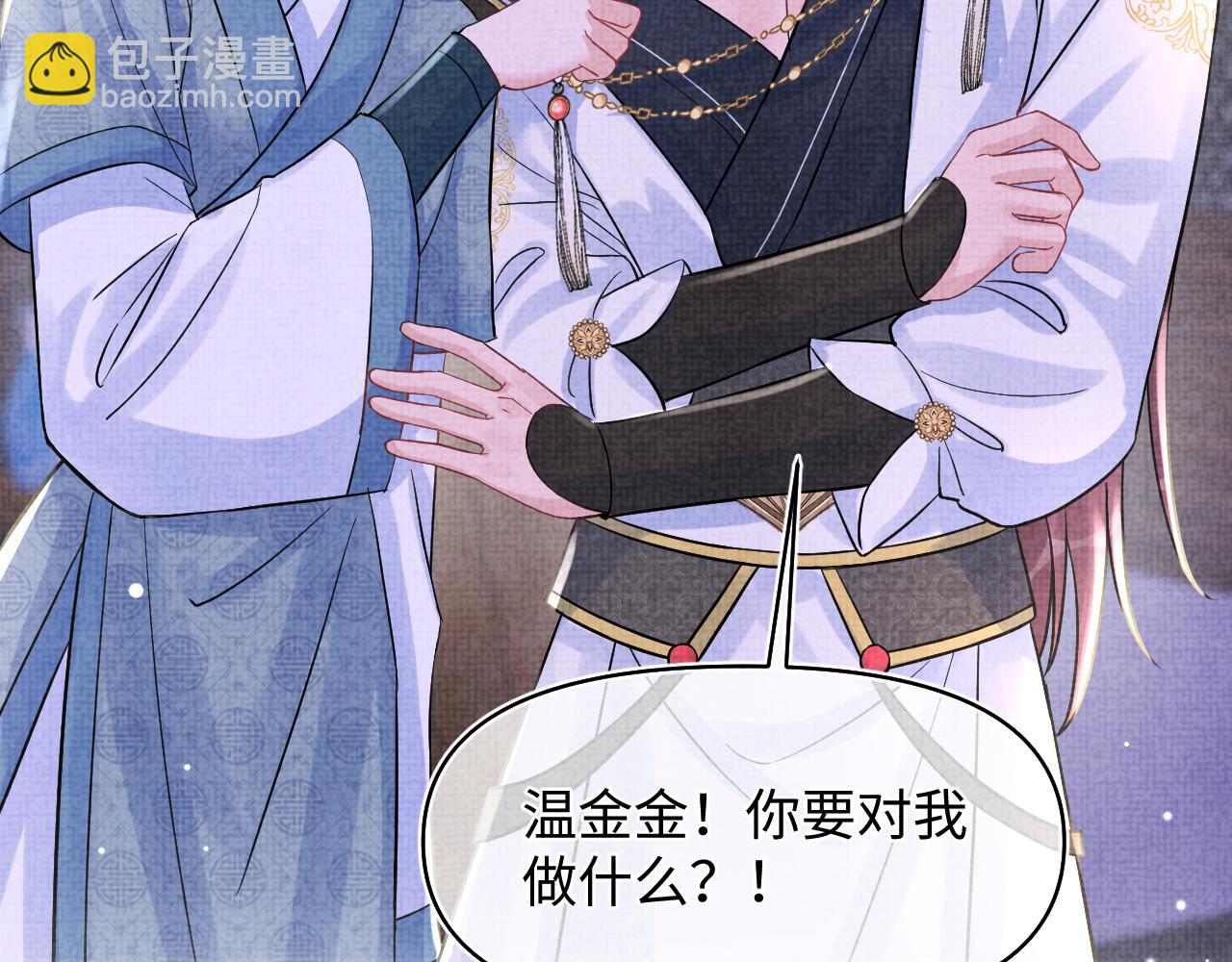 第184话 攻略娇娇的亲人？(1/3)-第186话