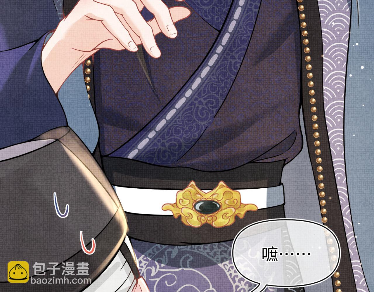 第18话 娇娇来疼你！(1/3)-第20话