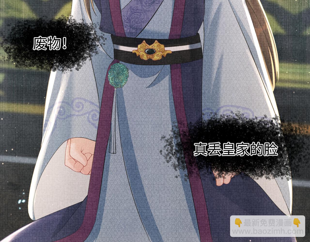 第18话 娇娇来疼你！(1/3)-第20话