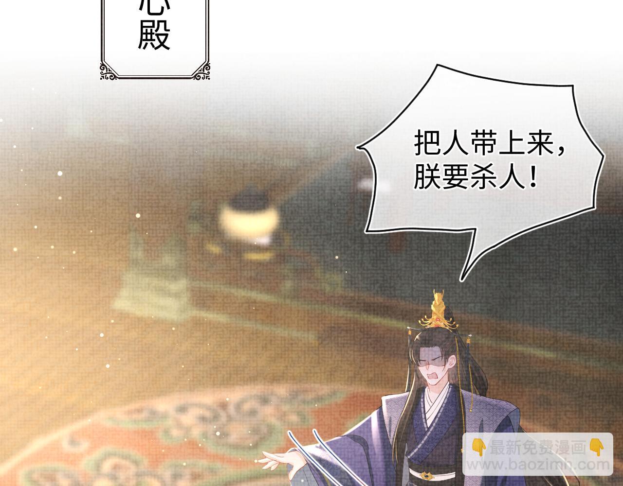 第18话 娇娇来疼你！(1/3)-第20话