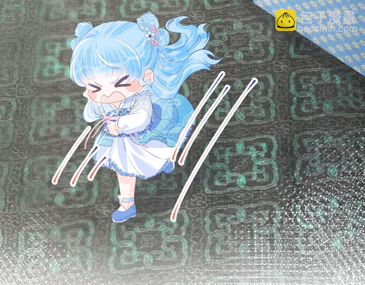 第18话 娇娇来疼你！(1/3)-第20话