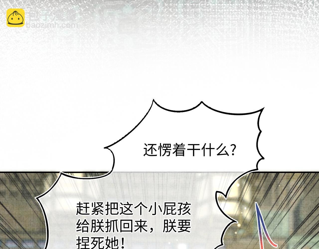 第18话 娇娇来疼你！(1/3)-第20话