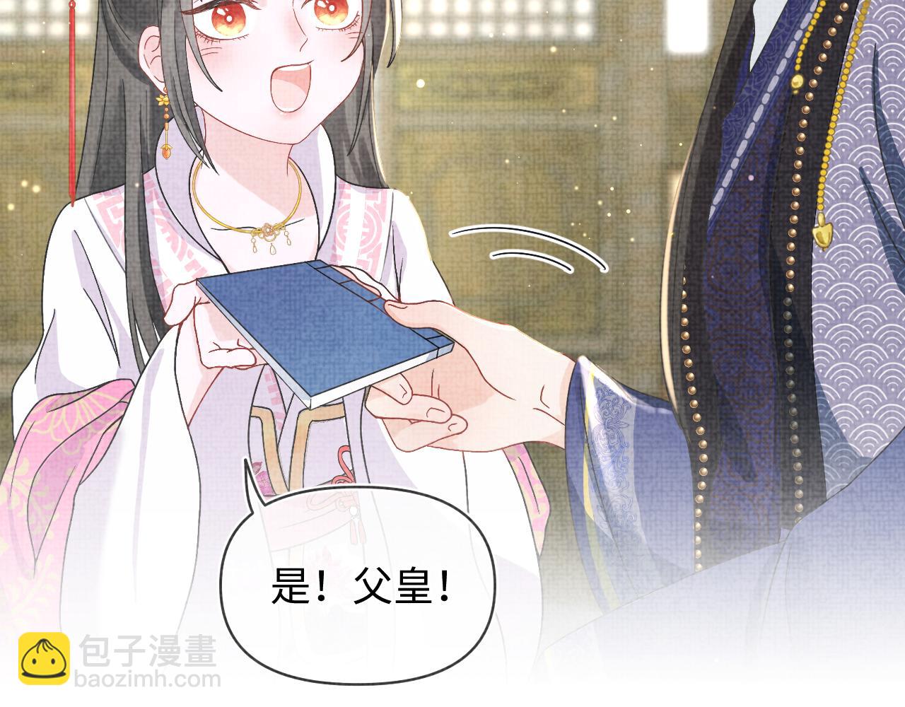 第20话 娇娇要救人！(1/3)-第22话