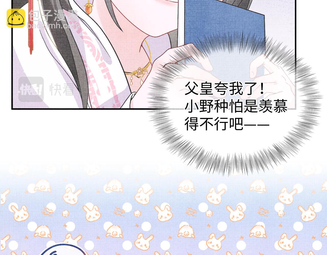 第20话 娇娇要救人！(1/3)-第22话