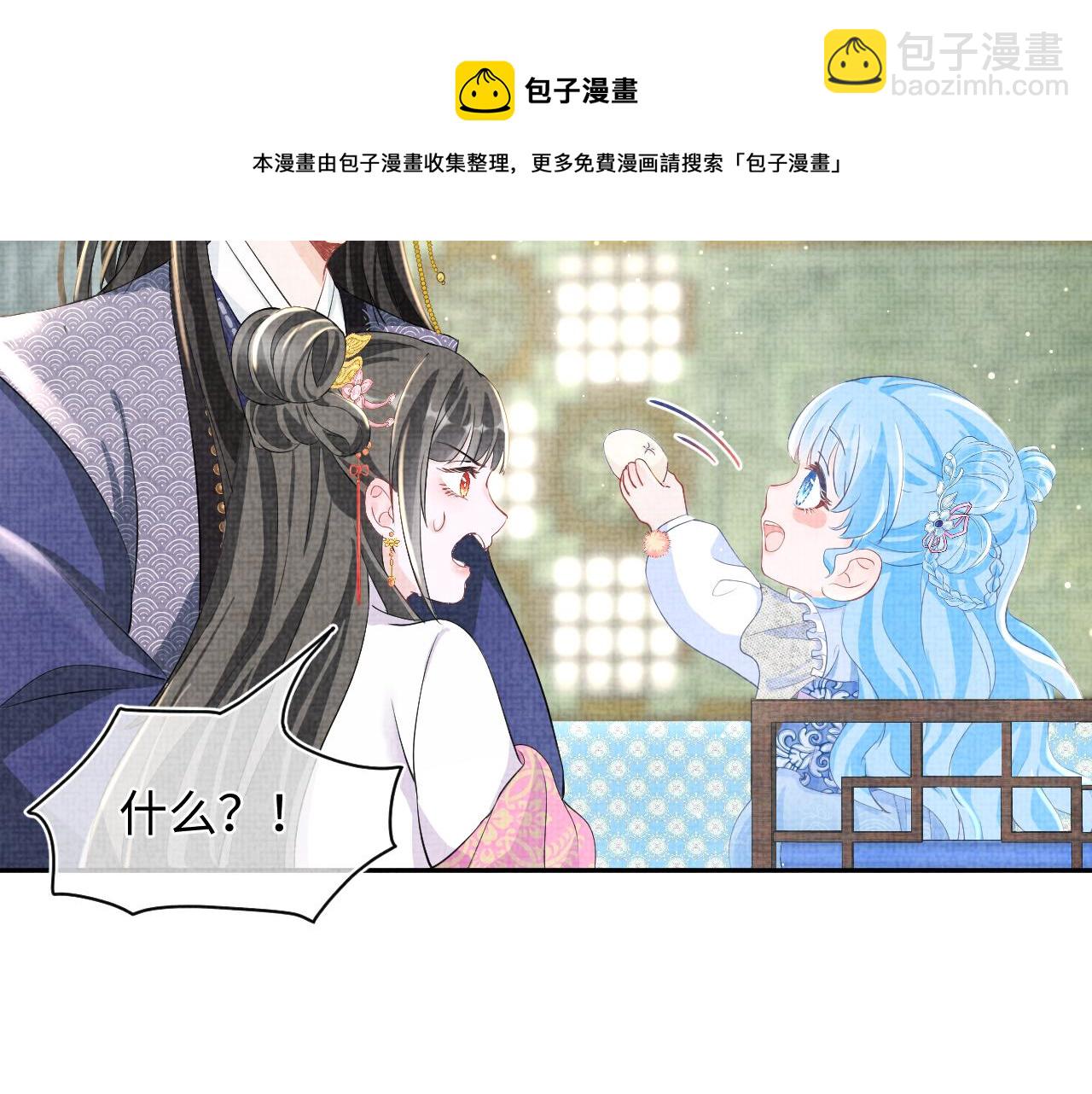 第20话 娇娇要救人！(1/3)-第22话