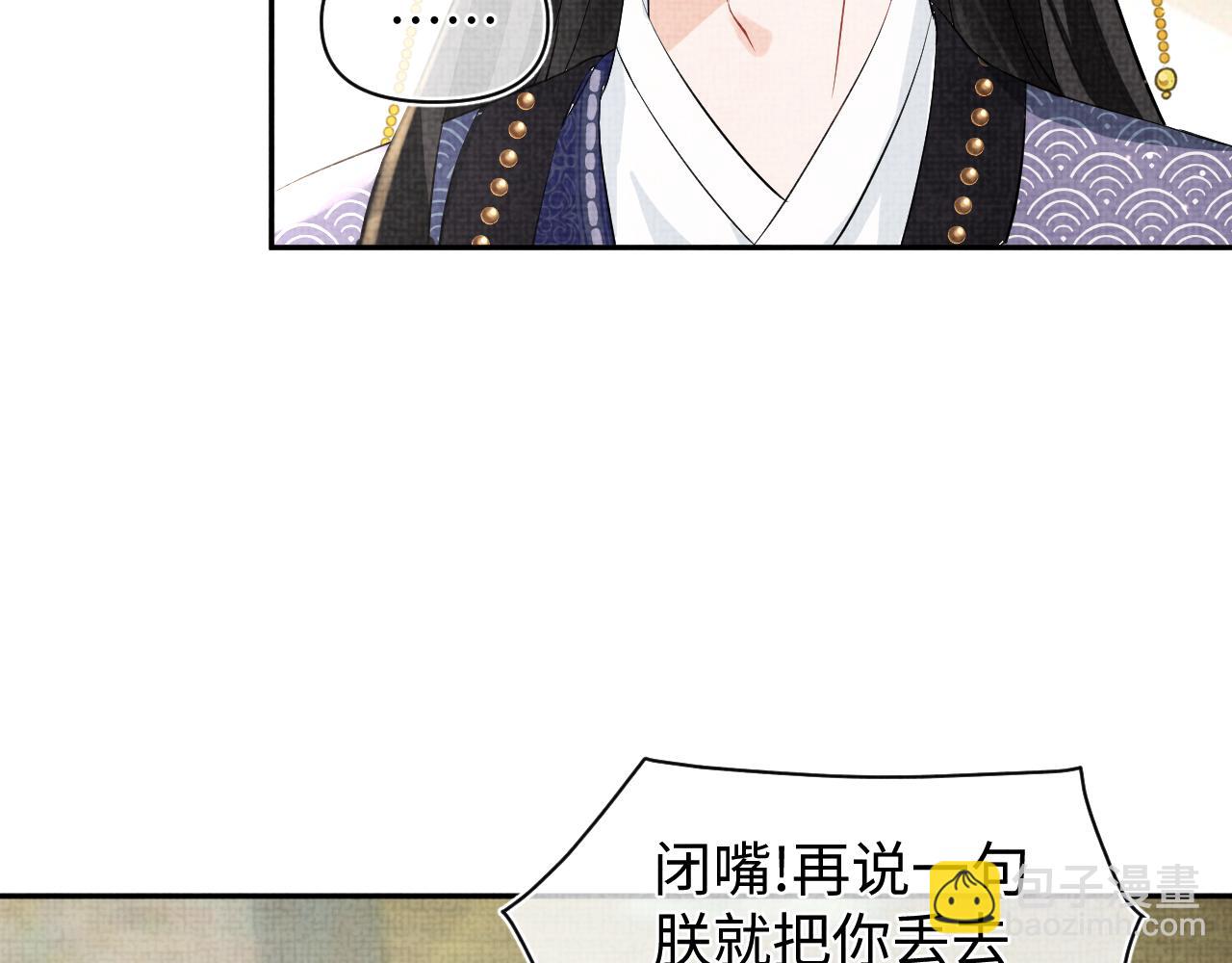 第20话 娇娇要救人！(1/3)-第22话