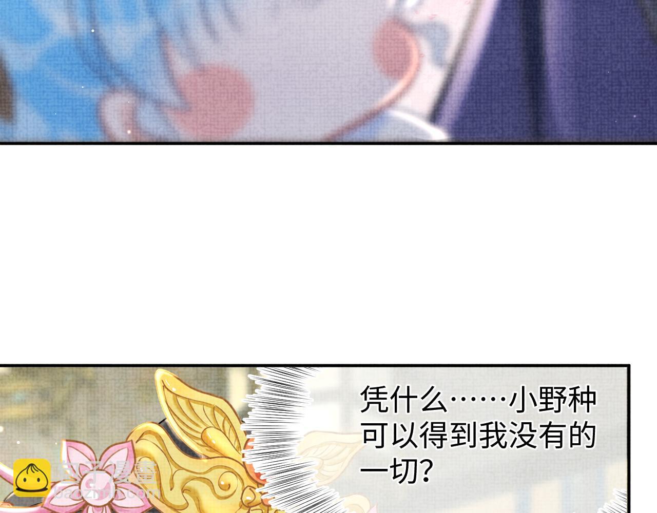 第20话 娇娇要救人！(1/3)-第22话