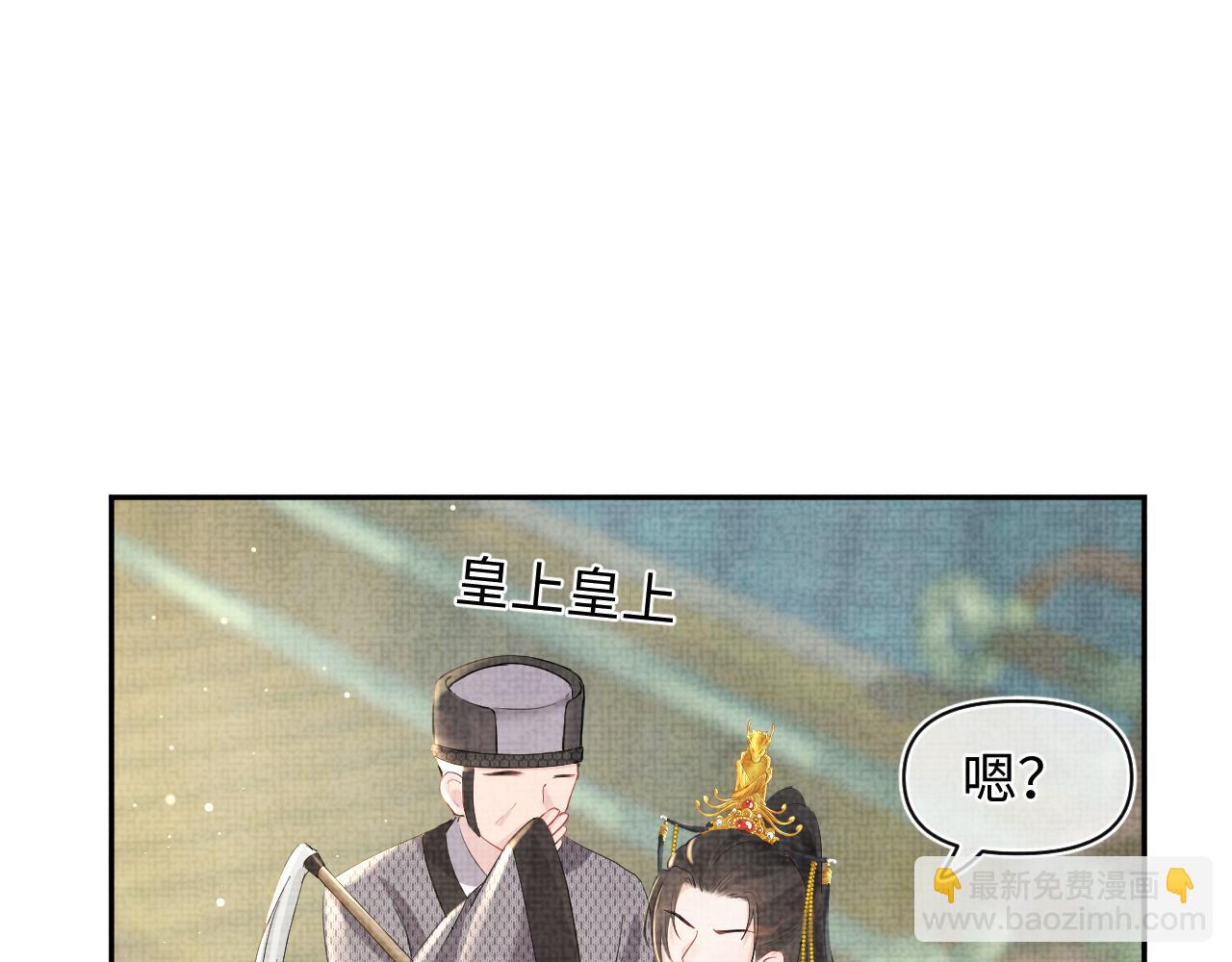 第20话 娇娇要救人！(1/3)-第22话