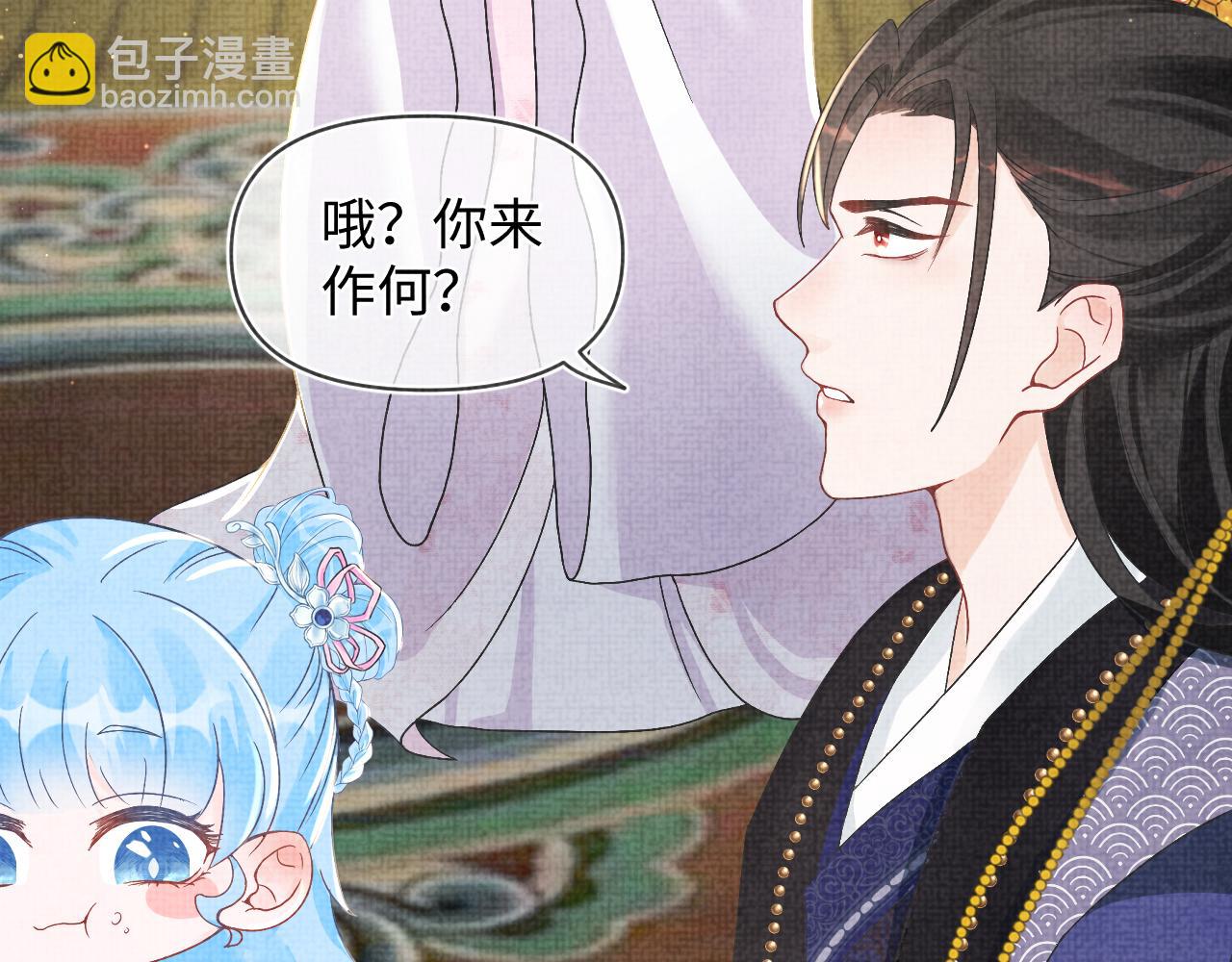 第20话 娇娇要救人！(1/3)-第22话