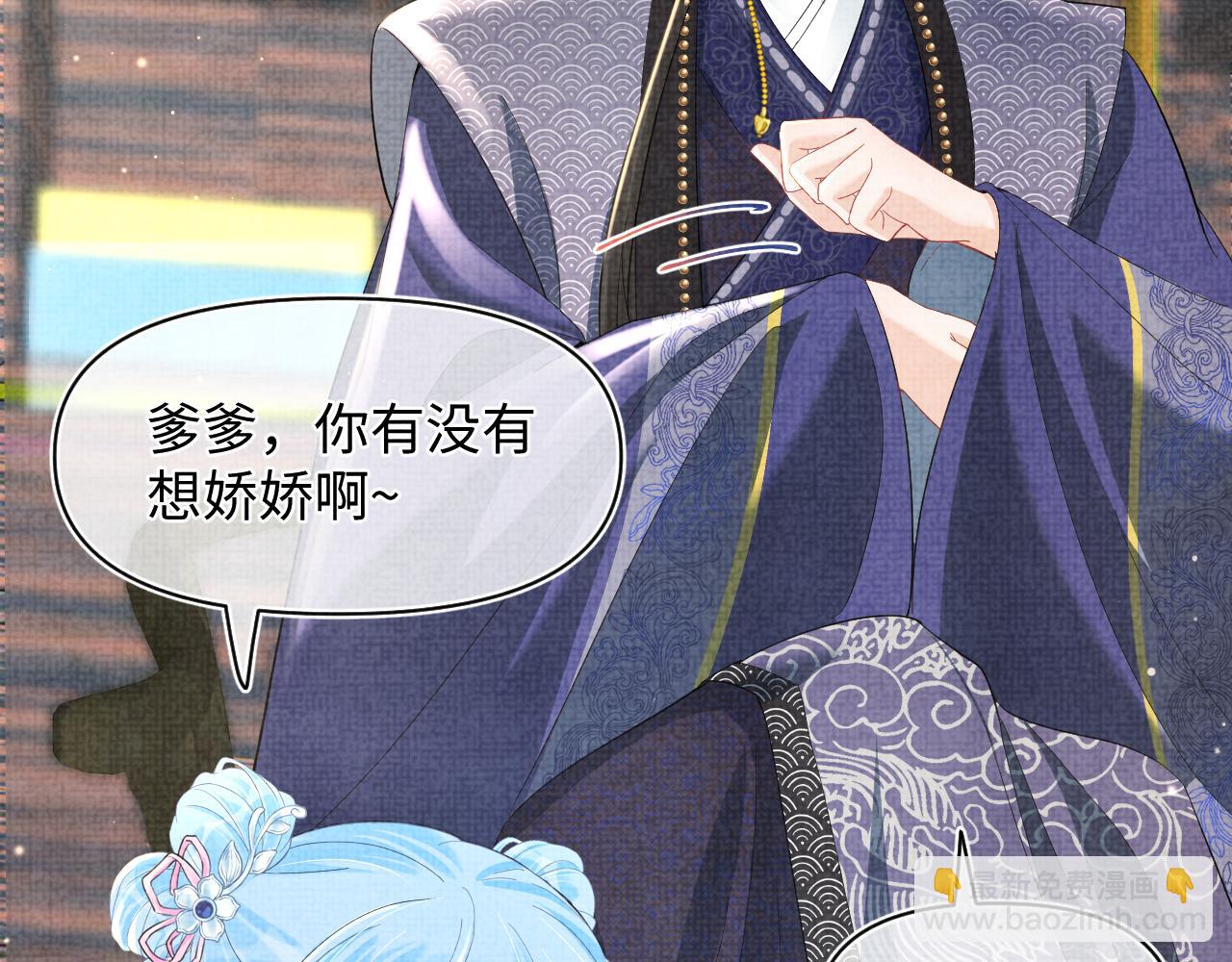 第22话 无法拒绝的请求(1/3)-第24话