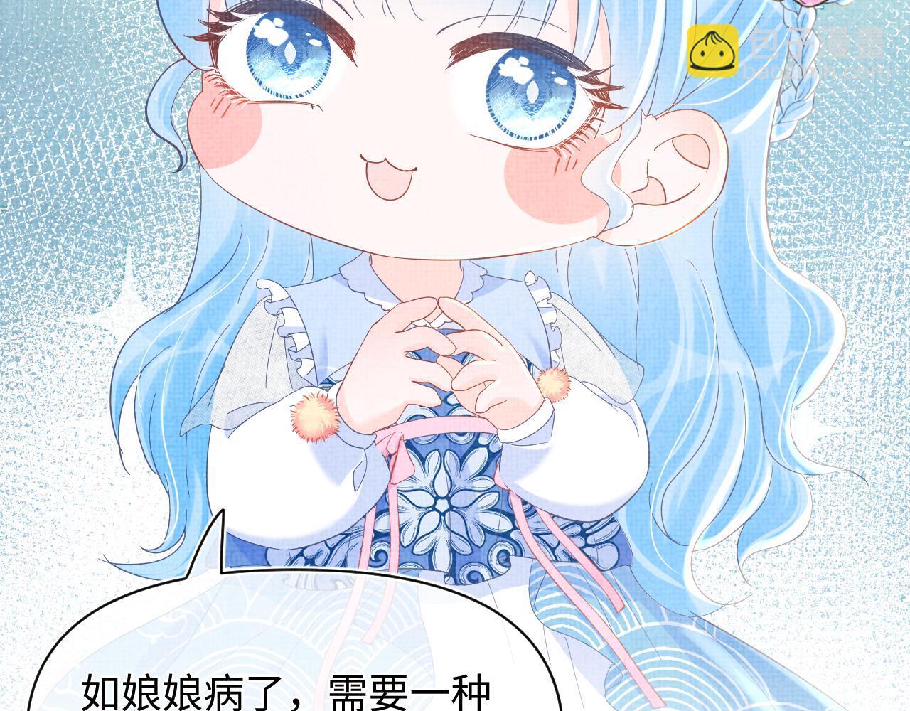 第22话 无法拒绝的请求(1/3)-第24话