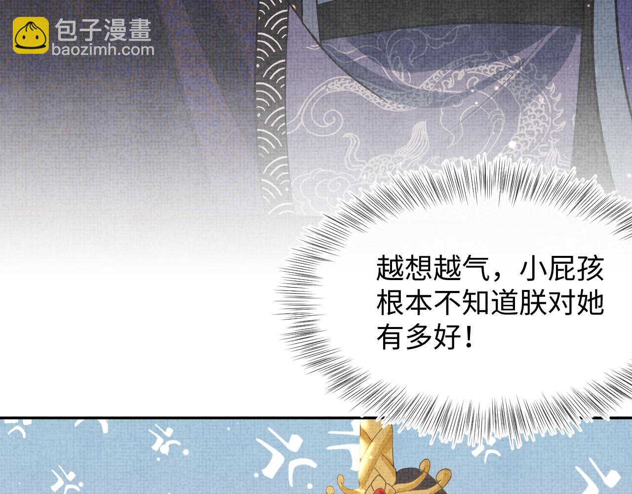 第24话 爹爹陪着你(1/3)-第26话