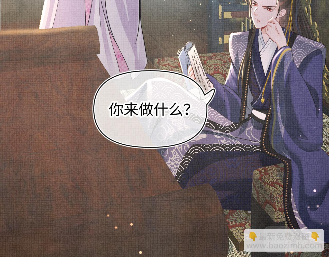 第24话 爹爹陪着你(1/3)-第26话