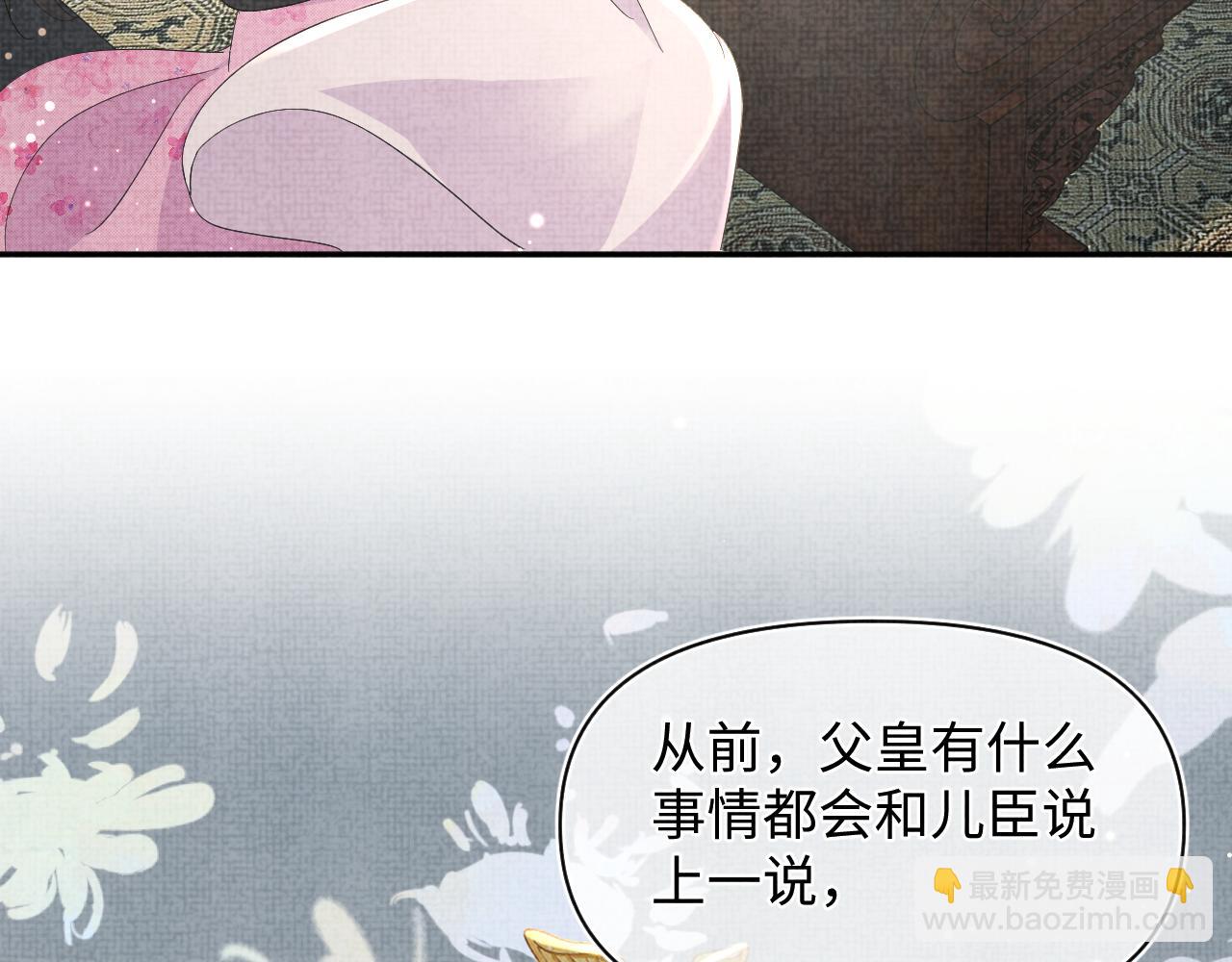 第24话 爹爹陪着你(1/3)-第26话