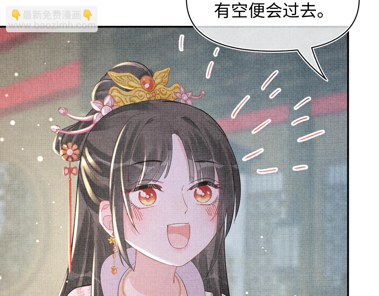 第24话 爹爹陪着你(1/3)-第26话