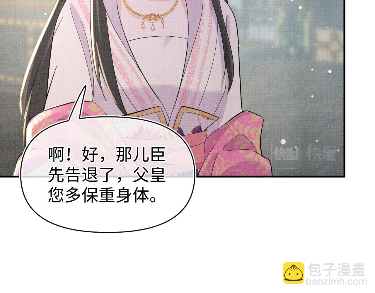 第24话 爹爹陪着你(1/3)-第26话