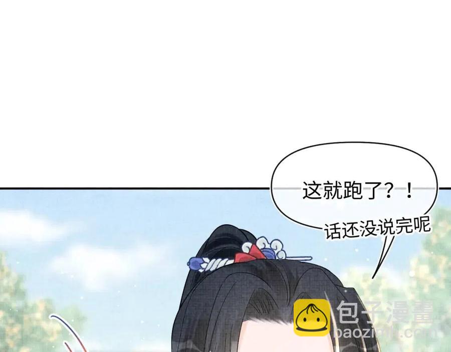 第26话 盛大的认亲宴会(1/3)-第28话